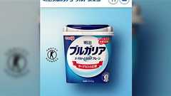 料理撮影の買い出しでヨーグルトを頼んだら3回間違えられた話…どうすれば伝わるか案が続々
