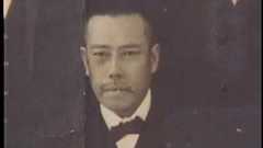 現代の夢のゆりかご 化学を育んだ東京工業試験所