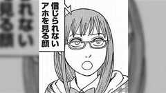 リベラル系有名インフルエンサーDr.ナイフ氏「米軍は自衛隊より新型の戦闘機を導入済み!その名は…」