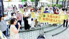 蓮舫さんバッシングはモノ言う女性への攻撃/東京・新宿 市民連合緊急街宣
