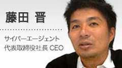退路を断ったアメーバ黒字化の感慨とその先--サイバーエージェント藤田社長の次の設計図:インタビュー - CNET Japan