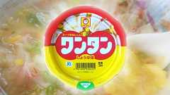 マルちゃんのミニワンタンはうまいだけじゃなく最強の“料理の素”でもあった 麻婆豆腐に、天津飯のあんに、そしてカレーにも!