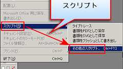 Illustratorの作業を自動化して効率化でき、今すぐ役立つ便利なスクリプトいろいろ - GIGAZINE