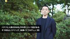 北川一成が1枚の図で示したデザイン発想法 論理と感性の輪とは? | CINRA