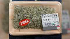 【画像注意】この混じりっけの多いちりめんが店頭から消えた、好きだったのに…→最近チリモン減ったと思ったら、企業努力だったんですね