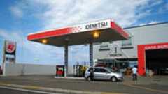 旦那 「嫁が『トータルでマイナス』を理解しない。節約しに遠くのガソリンスタンドへ行く」 : 痛いニュース(ノ∀`)