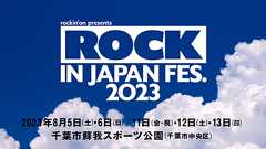 NHK水戸放送局のロック・イン・ジャパン2024 ひたちなか開催の報道について、私たちは強く抗議します。 | ROCK IN JAPAN FESTIVAL 2023