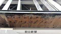 隈研吾氏設計の市庁舎に鉄さび 修繕費用は設計事務所など負担の方向:朝日新聞