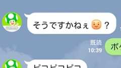 「クリボーはしいたけです」 LINEの任天堂公式アカウント「キノピオくん」が名&珍返答連発中と話題に | ねとらぼ