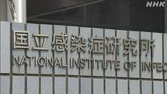 バスツアー 休憩中の換気や車内の食事禁止を 国立感染症研究所 | NHKニュース