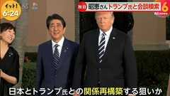 石破首相、トランプ次期米大統領との会談予定も決まらぬまま「アジア版NATO」に意欲を示す