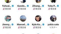 マスク氏、xAI紹介スペースで「TwitterのデータをLLMトレーニングに使う」などの発言