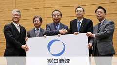 新党は政権に対抗できる勢力に「ならない」69% 朝日世論調査:朝日新聞