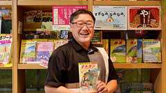 重版決定の話題の本『地球の歩き方 オルカン』誕生秘話 | 東証マネ部!