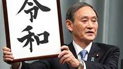 安住紳一郎 新元号「令和」発音問題総まとめ