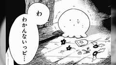 立憲のブレーン「企業広告に表現の自由はありません!」→「…なんてことは、一言も言ってません」 千葉商科大学准教授 田中信一郎