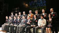 ITmedia News:Web of the Year大賞は「ウィキペディア」 2chは部門トップ陥落