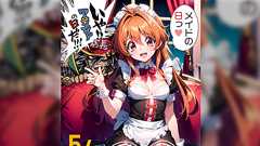 【悲報】あらいずみるい(スレイヤーズの人)、AI堕ちしてコミケでAI本を出してしまう【AI絵師】