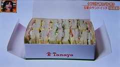 星野源と寺坂直毅 長崎県・佐世保玉屋を語る