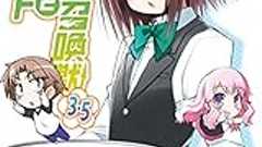 今日もだらだら、読書日記。 | 女装萌えなライトノベル作品をその場の勢いでまとめてみた