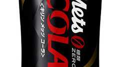 キリンビバレッジ、史上初「特保コーラ」を発売