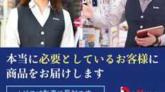 「PS5購入者は箱に名前を書いてもらう」ノジマはなぜ転売ヤーを許さないのか? 苛烈な転売対策の背景を担当者に聞いた(1/2) | ねとらぼ