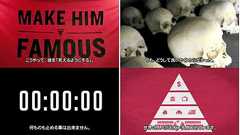 少女を性奴隷、少年を戦闘兵に、ソーシャルで告発する「KONY 2012」とは?