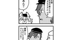 【ぶくスタ第31回】修学旅行シーズン! アドニスと宙の心のこもった“おもてなし”に晃牙は……!?