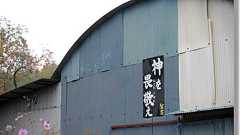 『ごめんなさいごめんなさい』