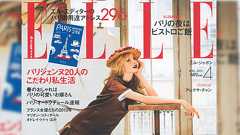 女性誌にみる女性向けデザインを研究したまとめ
