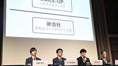 ジャニーズ会見運営のコンサル会社「FTI」の正体…ヤバい世論工作を本国でもやらかしていた|日刊ゲンダイDIGITAL