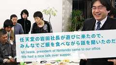 ほぼ日-任天堂の岩田社長が遊びに来たので、みんなでご飯を食べながら話を聞いたのだ。(第07回)プログラマーとしての思考モデル