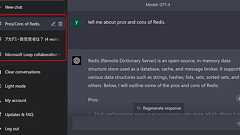 ChatGPTで個人情報漏えい OpenAIが原因と対策を説明