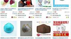 中国政府、自国の“ネット右翼”に困惑し始める 嫌がる人も多い“憤青”