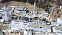 Tepco confirms extra partial fuel rod meltdown at plant