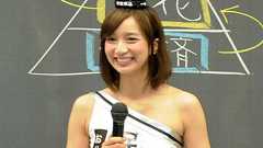 背中がぱっくり!芹那のセクシードレス姿にファン歓喜 | RBB TODAY