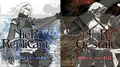 NieR Replicant / NieR Gestalt | SQUARE ENIX