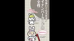 マイナンバーをほかの人に知られたらどうしたらいいの?