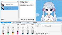 無料でさまざまな音声合成エンジンや音声ライブラリを扱える汎用合成音声エディタ「ユニコエ」が登場