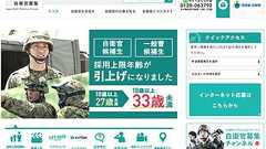 産経新聞コラムが「引きこもりは自衛隊に入隊させて精神を鍛え直せ」 右派の徴兵制&強制収容所的発想があらわに (2019年6月12日) - エキサイトニュース