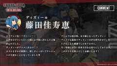 事務所に所属していた記録もなく他の出演もほぼ皆無だが『ギルティギア』シリーズに20年以上出演している謎の声優・藤田佳寿恵さんは一体何者なのか