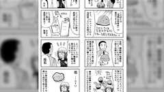 「石をなめてはいけない」銀座の警察博物館で機動隊の盾は銃弾用ではなく投石用と聞いたお話