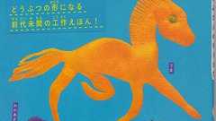 妹が借りてきた本が色々とシュールな件について : ブログ太郎