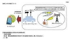 総務省がGoogleに指導 無線LAN通信を傍受、「通信の秘密侵害」の恐れ