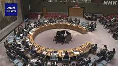 米 「飢きん」のガザ支援決議案に拒否権 国連安保理 | NHKニュース