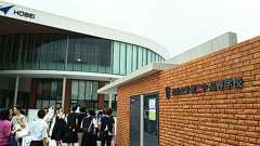 平成29年度 神奈川の高校展 公私合同説明・相談会 川崎地区