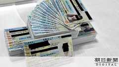 商店街に在留カード「偽造工場」 半年で3千枚以上印刷か:朝日新聞デジタル