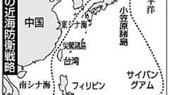 軍拡に狂奔する中国の本質を直視せよ! - 依存症の独り言