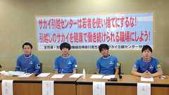 基本給6万円!残業は過労死級、「サカイ引越センター」で労組を作った20代に聞く | bizSPA!フレッシュ