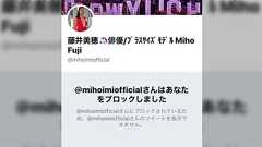 ラブライブ!を改変したフェミニスト、フェミニスト女性作家からの意見は即ブロック